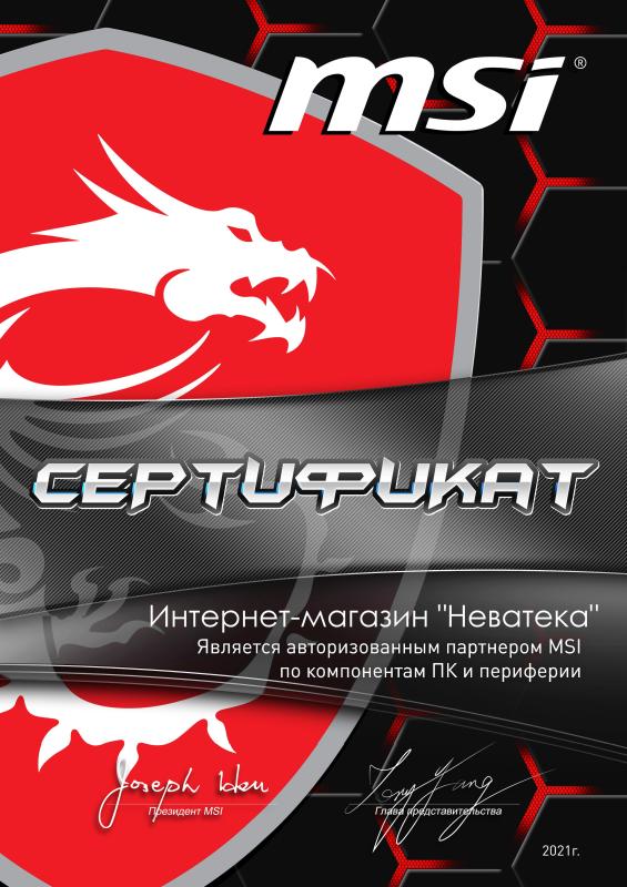 Авторизованный партнёр MSI