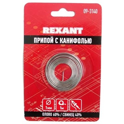 Rexant 09-3140 Припой с канифолью O1.0мм Спираль 1 метр (Sn60 Pb40 Flux 2.2%) блистер