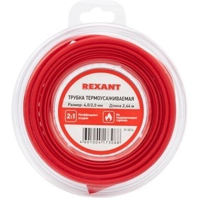 REXANT 29-0014 Трубка термоусаживаемая ТУТ нг 4,0/2,0мм, красная, ролик 2,44м