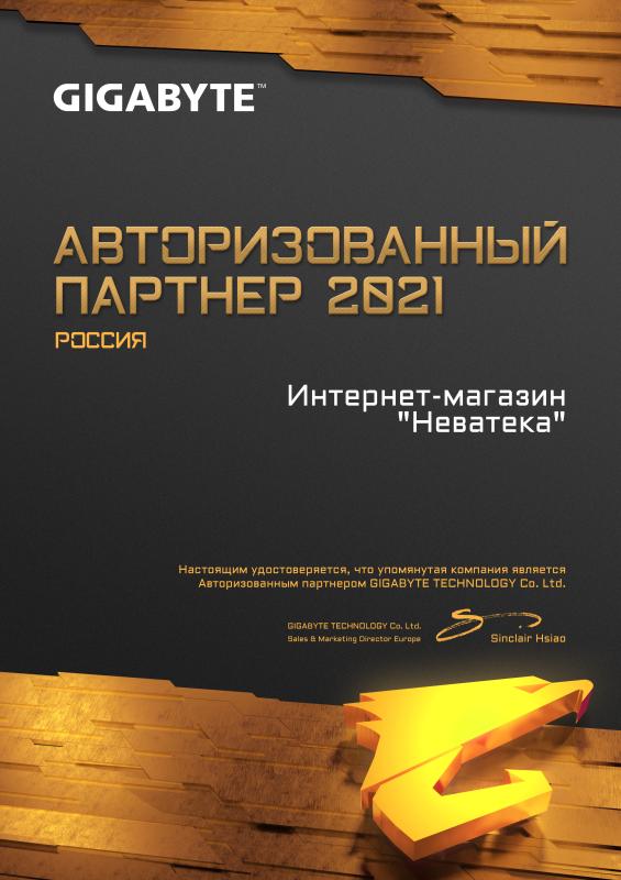 Авторизованный партнёр Gigabyte