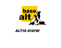 Неисключительное право на использование ПО Базальт СПО ALT10-0101W