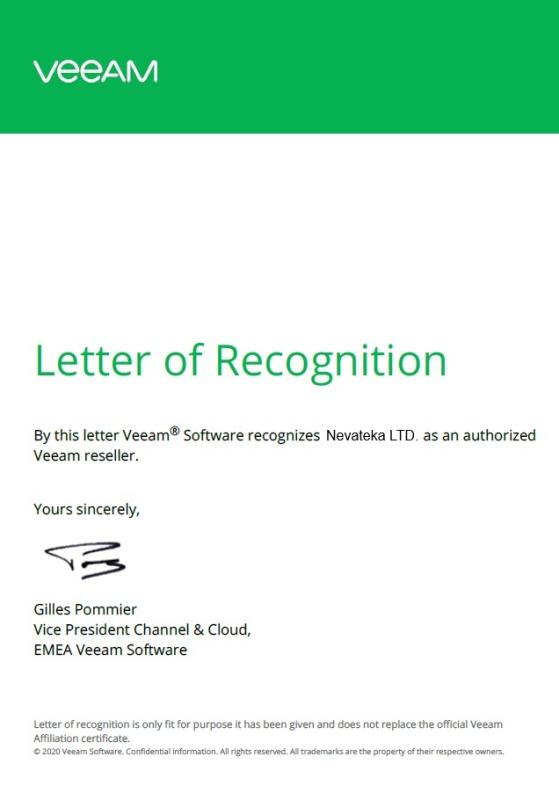 Авторизованный реселлер Veeam