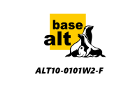 Неисключительное право на использование ПО Базальт СПО ALT10-0101W2-F
