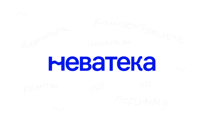 Новый логотип компании «Неватека»