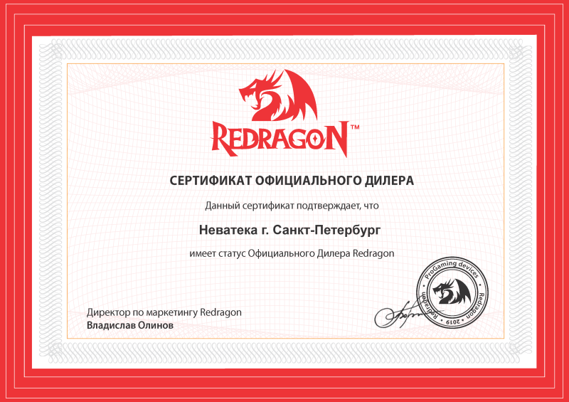 Официальный дилер Redragon