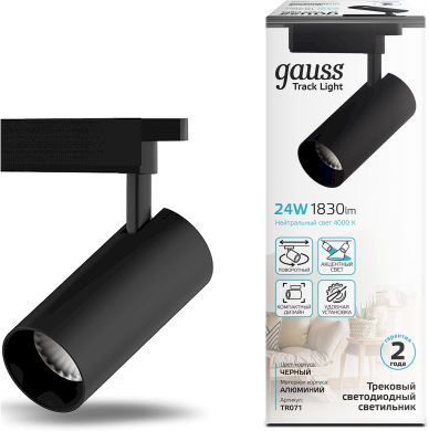 Система трековая Gauss TR071 24Вт 4000K цв.св.:белый нейтральный черный