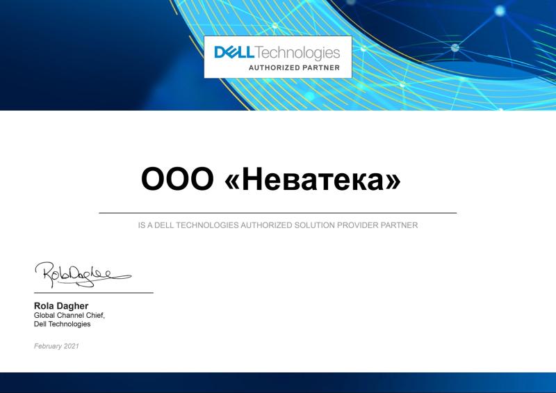 Авторизованный партнёр Dell