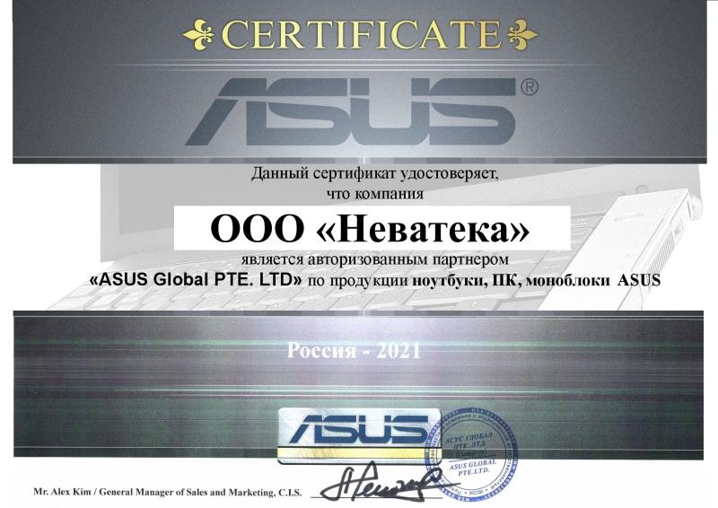Авторизованный партнер Asus
