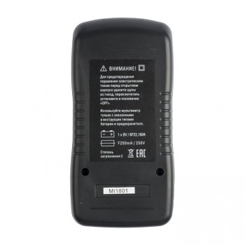 EKF In-180701-pm830B Мультиметр цифровой MAS830B EKF Expert