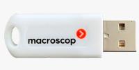 Электронный USB-ключ Guardant (ПО Macroscop) МС-РО-00288