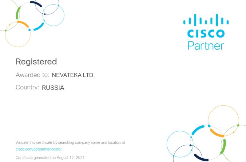 Зарегистрированный партнер Cisco