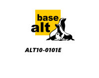 Неисключительное право на использование ПО Базальт СПО ALT10-0101E