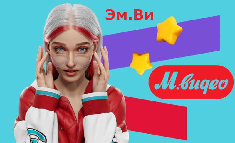 Эм.Ви : Как ИИ-консультант «М.Видео-Эльдорадо» переопределяет клиентский опыт в 2024