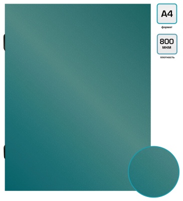 Папка-короб на резинке Silwerhof Perlen 255121-75 пластик 0.18мм A4 зеленый металлик