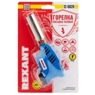 Газовая горелка-насадка REXANT GT-20 с пьезоподжигом [12-0020]