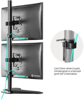 Кронштейн для 2-х мониторов ONKRON ONKRON D208FS