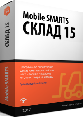 Неисключительное право на использование ПО Базальт СПО ALT10-ED00E3