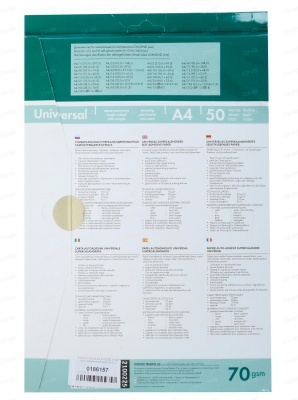 Этикетки Lomond 2100225 A4 210x148.5мм 2шт на листе/70г/м2/50л./белый самоклей.