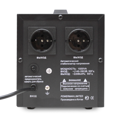 Стабилизатор POWERMAN AVS 1500D, черный, ступенчатый регулятор, цифровые индикаторы уровней напряжения, 1500ВА, 140-260В, максимальный входной ток 10А, 2 евророзетки, IP-20, напольный,  200мм х 160мм х 190мм, 4 кг. POWERMAN AVS 1500D (POWERMAN AVS 1500D B