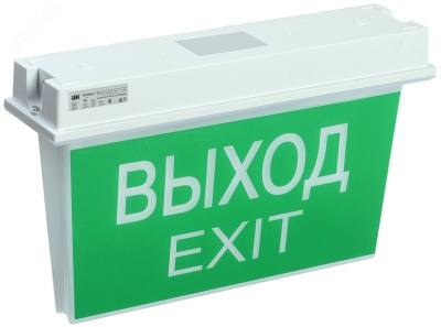 Iek LSSA0-5043-1-65-K03 ССА 5043-1 Светильник аварийный двусторонний, 1ч, 24м, универ, IP65