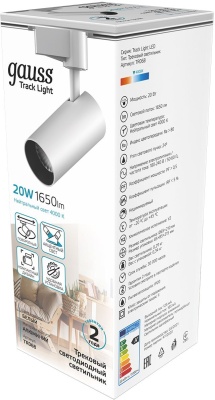 Система трековая Gauss TR068 20Вт 4000K цв.св.:белый нейтральный белый