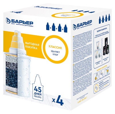 Картридж Барьер Классик для кувшинов ресурс:200л (упак.:4шт)