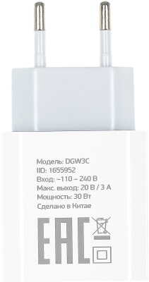 Сетевое зар./устр. Digma DGW3C 3A PD белый (DGW3C0F010WH)