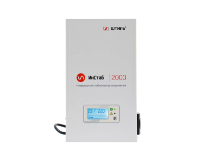 ШТИЛЬ Стабилизатора напряжения: 2000 ВА; инверторный; вх 90-310В; вых 216/224В; настенный (IS2000)