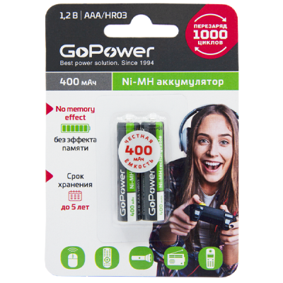 Аккумулятор бытовой GoPower HR03 AAA BL2 NI-MH 400mAh (2/20/320) блистер (2 шт.) Аккумулятор бытовой GoPower HR03 AAA (00-00018319)