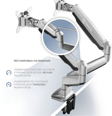 Кронштейн для мониторов Onkron G200 серебристый 13"-32" макс.18кг настольный поворот и наклон верт.перемещ.