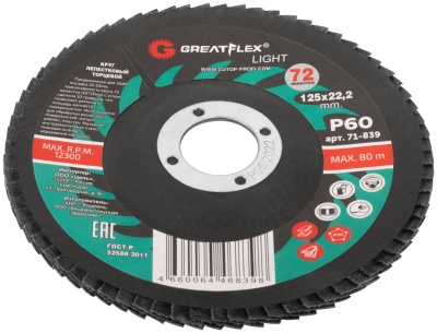 Круг лепестковый торцевой GreatFlex Light (72 лепестка): 125 х 22,2 мм, P60