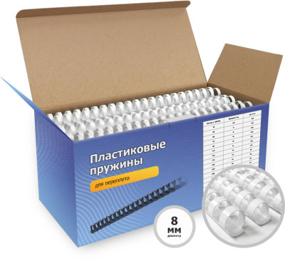 ГЕЛЕОС Пластиковые пружины BCA4-8W 8 мм белые 100 шт.