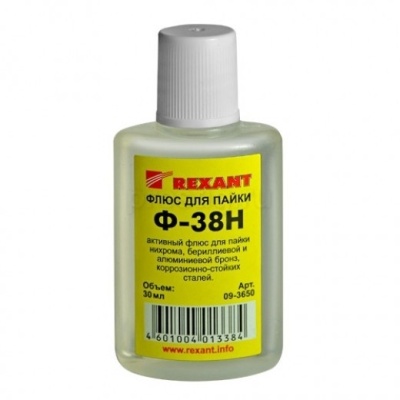 Rexant 09-3650 Флюс для пайки  Ф-38Н  30мл