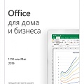 Неименные лицензии (EKEY)/Электронные ключи (ESD)