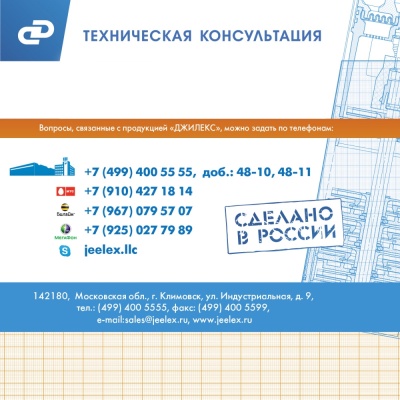 Садовый насос поверхностный Джилекс Джамбо 70/50 П-24 1100Вт 4200л/час (в компл.:Реле давления РДМ-5, гидроаккумулятор 24 литра)