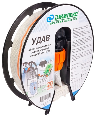 Шланг Джилекс Удав 1 1/2" 20м дренажный белый (9112)