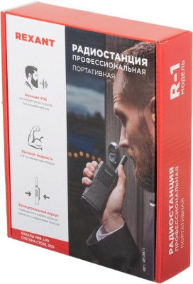 Рация Rexant R-1 16кан. до 9км аккум. черный/красный (46-0871)