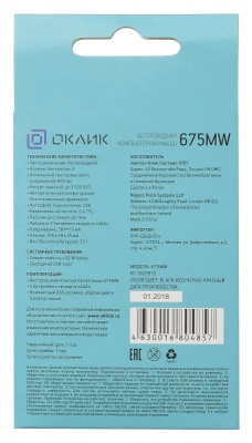 Мышь Оклик 675MW черный/красный оптическая (800dpi) беспроводная USB (2but)