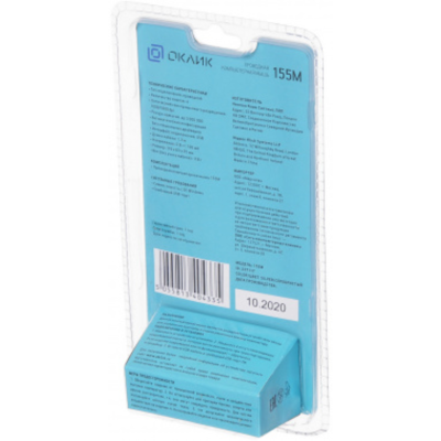 Мышь Оклик 155M серебристый оптическая (1600dpi) USB (4but)