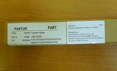 Вал переноса Pantum P3010/3300/M6700/6800/7100/7200/7300 (301020128001)