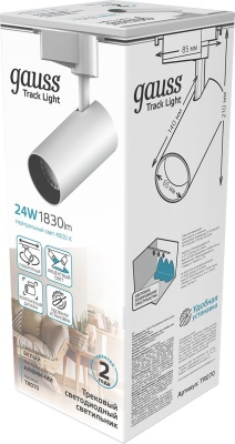 Система трековая Gauss TR070 24Вт 4000K цв.св.:белый нейтральный белый