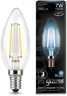 Лампа филам. Gauss 7Вт цок.:E14 свеча 220B 4100K св.свеч.бел.нейт. C37 (упак.:10шт) (103801207)
