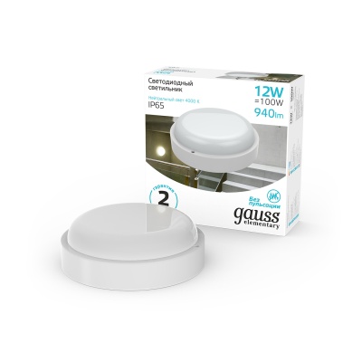 Светильник светодиодный накладной LED ДБП 12 Вт 940 Лм 4000К d180х53 мм IP65 круг Elementary Gauss Gauss 126411212