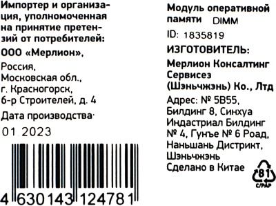 Память DDR4 16Gb 3200MHz Digma DGMAD43200016D RTL PC4-25600 CL22 DIMM 288-pin 1.2В dual rank
