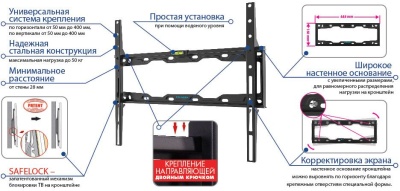 Кронштейн для телевизора Kromax ELEMENT-3 черный 22"-65" макс.50кг настенный фиксированный