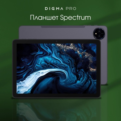 Планшет Digma Pro Spectrum 10.1", 6Gb, 128Gb, SIM-карта: nano SIM, Android 14, темно-серый
