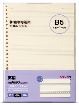 Блокнот Deli NB560-1VIOLET В5 60л линейка фиолетовый
