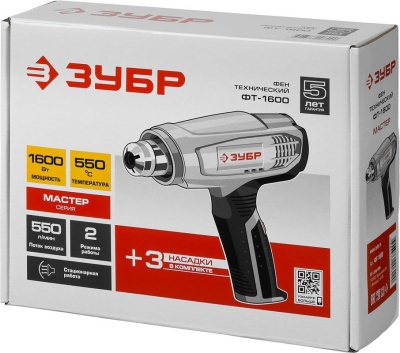 Технический фен Зубр ФТ-1600 1600Вт темп.350/550С