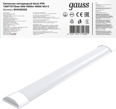 Светильник светодиодный линейный LED ДПО 50 Вт 4500 Лм 4000К 1492х75х25 мм IP40 сталь матовый WLF-2 Gauss Gauss 844426250