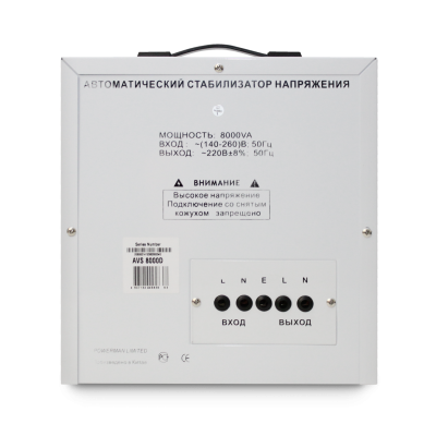 Стабилизатор POWERMAN AVS 8000D, ступенчатый регулятор, цифровые индикаторы уровней напряжения, 8000ВА, 140-260В, максимальный входной ток 40А, клеммная колодка, IP-20, напольный,  410мм х 280мм х 310мм, 13.5 кг. POWERMAN AVS 8000D